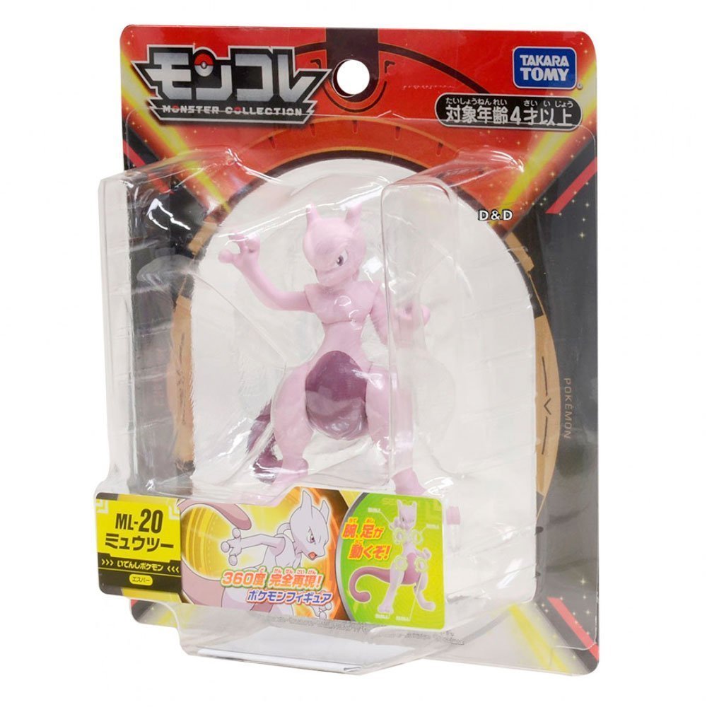 POKEMON MONCOLLE MEWTWO ML-20 | TAKARA TOMY POKEMON MONCOLLE MEWTWO ML-20 | TAKARA TOMY